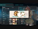 【艦これ 2022冬 】E2.アパリ防衛輸送 - 輸送ゲージ（破壊）【発令！「捷三号作戦警戒」】