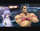 【VOICEROID実況】あかり姉妹とウナのスマブラ日誌 20日目【スマブラSP】