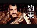 【部族のために！！】Horizon Zero Dawn　part20【フジィ】