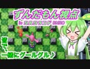 【スーパーボンバーマンRオンライン】シルシランドで遊んできたのだ！　その９！