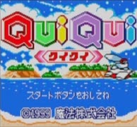 実況プレイ＠ QuiQui (クイクイ)  part1