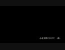 SRPG巧者のトライアングルストラテジー　#15