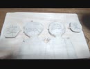 卒業制作でFree!描いて掘ったったw
