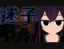 ぼっちだけどリング探しに行く-エルデンリング - #7