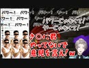 【Minecraft】視聴者にレールについて質問したらなか○まき○に君が大量発生した甲斐田晴のマイクラ【にじさんじ切り抜き】