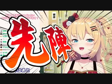 【ホロライブ】2022年赤井はあと 占い部分切り抜き
