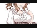 【クトゥルフ神話TRPG】あなたは幸せな〇〇を見る～前編～