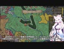 【Crusader Kings3】リューリク朝臣下史 Part20