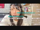 【むらまこ】やあ。2022年2月28日【muramako】