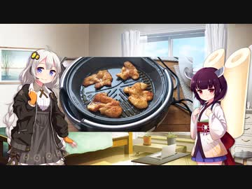 きりたんに食べ物を食べさせてあげるあかりちゃんの動画【VOICEROIDキッチン】