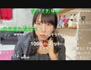【むらまこ】クソみたいな髪型になったから見て。2022年3月1日【muramako】