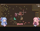 【BABA IS YOU】琴葉姉妹は頭をやわらかくしたい #10【VOICEROID実況】