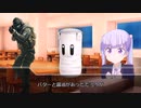 【クトゥルフ神話TRPG】オリジナルシナリオ「ロケハンに行くだけのはずが化け物との戦いに巻き込まれた件」Part3【ゆっくり】
