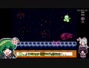 【サンドラの大冒険】ごり押しゲーマー東北ずん子のレトロゲーム攻略部 Part10(前編)【VOICEROID実況】