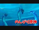 【原神 ‐Genshin‐】海灯祭！6連続ウナギ狩りの続き。狩れば狩る程上手くなっていくね…！【Part113】