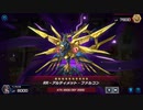 BFRRに反逆する憑依蟲惑魔