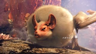 ネギのゲーム実況　MONSTER HUNTER WORLD：ICEBORNE　#012　｢飛ぶな、パオウルムー！｣