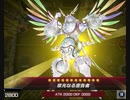遊戯王マスターデュエル　第6-3話　アンデットワールドvs竜輝巧