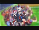 BLOW my GALE 各ウマ娘ソロ歌唱バージョンまとめ