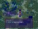 【Emes Tag】願いの欠片の物語【プレイ動画】part5