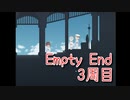 【周回型探索ADV Empty End】門の中の真実へ。やっぱり俺はネモを選ぶよ。【3周目₋2】