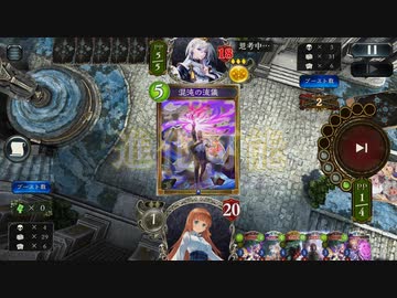 混沌ウィッチ討伐動画