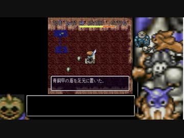 [風来のシレン]レベルアップで何かがランダム封印_Part6[制限プレイ]