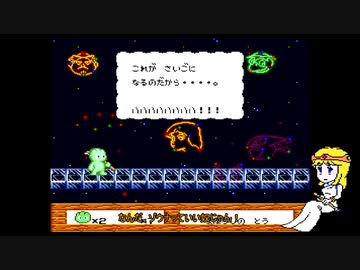 【サンドラの大冒険】ごり押しゲーマー東北ずん子のレトロゲーム攻略部 Part10(後編)【VOICEROID実況】