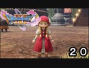 【ドラゴンクエストXI 過ぎ去りし時を求めて S】これで呪文覚えれるとか天才か？！Part20