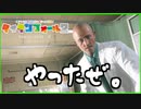 【Titanfall 2】逝くぞ！ターボタイム！13【VOICEROID実況プレイ】