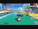 【うさね ニコ生】直前マリカ練習。2022年2月27日【usane】