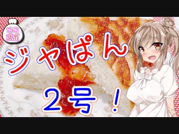 【漫画飯再現料理祭2022】ささらのズボラごはん＃３