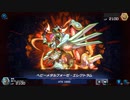 【遊戯王マスターデュエル】マスターデュエルをしていく　＃1【メタルフォーゼ】