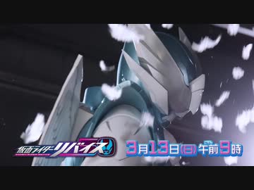 ホモと見るRevice次回予告EP26