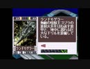【ゴジラ トレーディングバトル】怪☆獣☆王#15「Gフォース 前編take2」【実況】