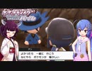 【VOICEROID実況】マイペースにシンオウの旅 Part16【ポケモンBDSP】