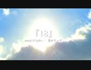 冨永ケンタ『１８』(オリジナル曲)