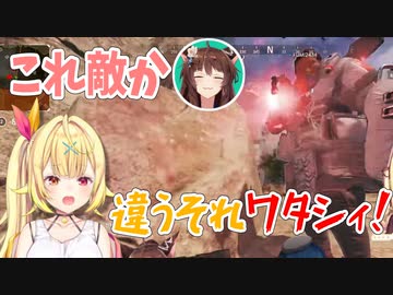 フミ「これ敵か！(射撃)」←星川サラ「違うそれワタシィ！」