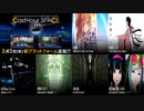 【CastHour】CastHour SPACE Cinema IIDX曲集