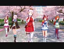 【ウマ娘MMD】その８０　チームスピカで　はつこい　「五等分の花嫁2期ED」　踊ってみた