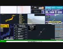 【緊急地震速報（予報）】奄美大島近海　最大震度3