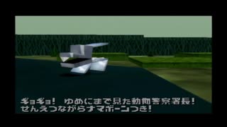 動物番長 part.6【ゲーム実況＠変化】