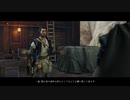 身バレの恐怖【Ghost_of_Tsushima】120