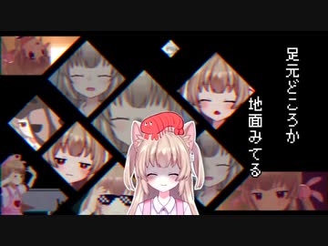 くそざこ名取