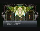 #52【Chrono Trigger】神ゲーRPGのクロノトリガーをやってくぞ！
