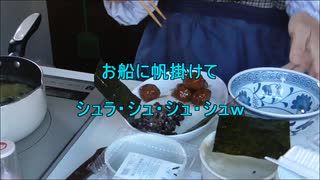 レトルト・ミートボール温めて、ころ豚汁・作って食べてます。