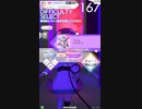 (31)【譜面確認用】ベノム(かいりきベア) ULTIMATE【テトテ×コネクト V1.0.6 外部出力】