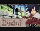 サモンナイトをてけてけ実況part7-2