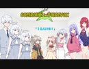 【COEIROINK】「10人いる！」【VOICEVOX】