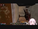 【7Days to Die】おじさんと幼女＃3【ボイスロイド実況】
